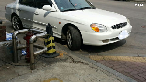 소화전 앞 불법주차