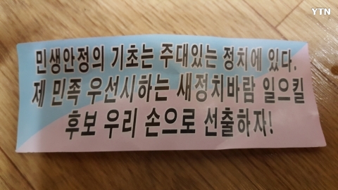 아침에 출근해 청소를