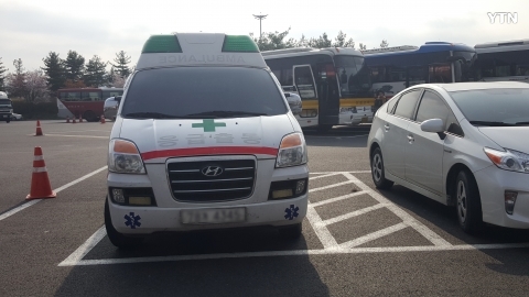 장애인주차장에 응급상항아닌 사설 응급차량주차