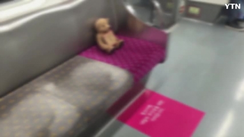 지하철 임산부석 테디베어 캠페인