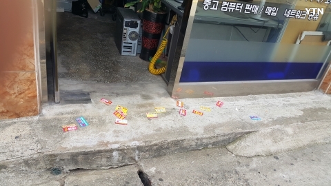 오토바이 불법 대출 전단 살포