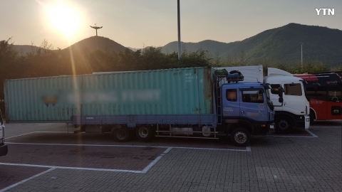 4.5t카고 적재불량