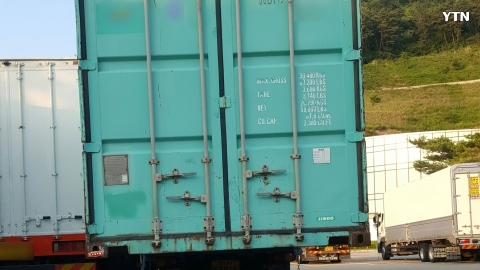 4.5t카고 적재불량2