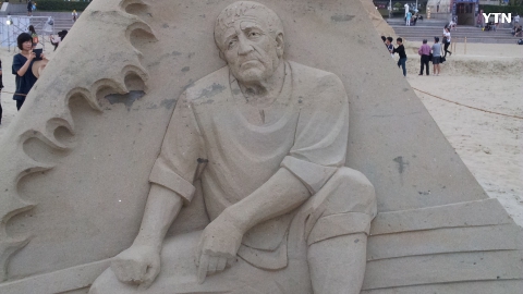 시멘트모래축제로 바뀌는 해운대모래축제