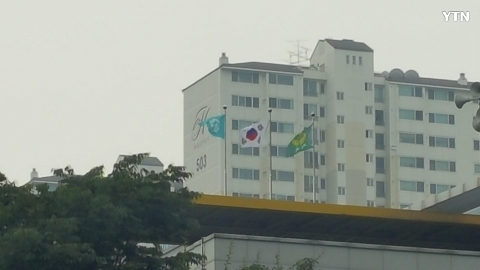 주민센터에 태극기가 거꾸로 달렸어요..