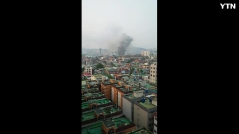 인천 서구 가좌동 공단 화재
