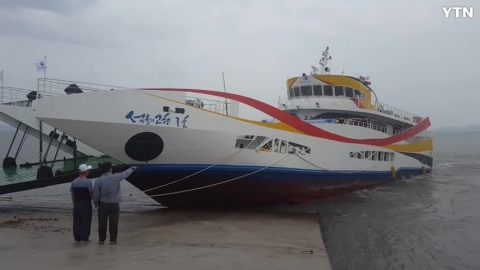 육지로 올라온 배