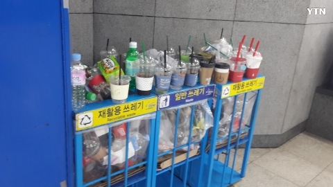 테이크아웃 1회용 쓰레기문제