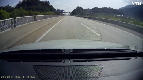 고속도로 역주행.. 이거 참..