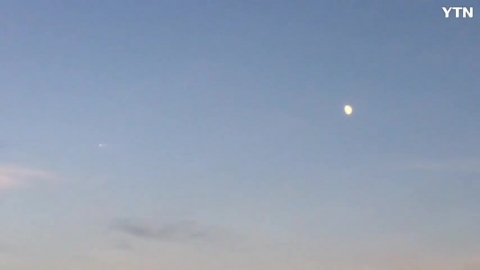 여의도 한강공원 유에프오