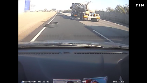 고속도로에 타이어가 왠일