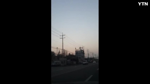 인천 계양구 UFO