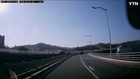 하늘에서 무언가 떨어진다면...? 운석? UFO?