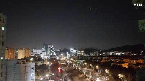 UFO같은 물체가 있는 것 같습니다