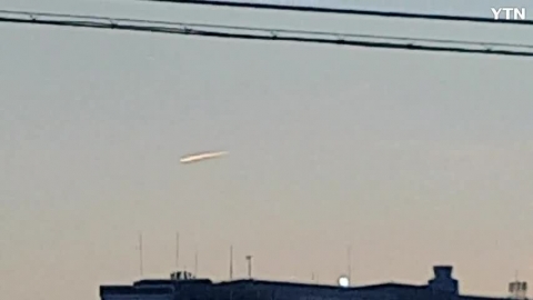 청주 하늘에서 이상 물체 떨어지는 중