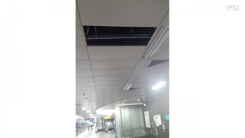 지하철 천장 철판이 털어져 다칠 뻔