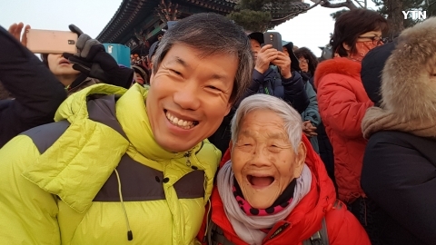 새해 해맞이 대구북구 오봉산 108세 엄마와아들