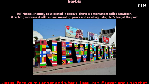 아시아나항공 해킹당했나요??