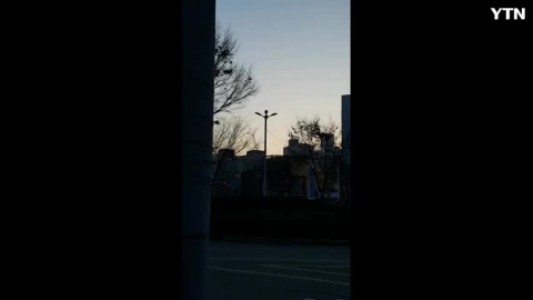 유성 떨어지는 순간