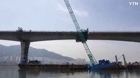 부산외곾도로다리공사 빠지 침몰중