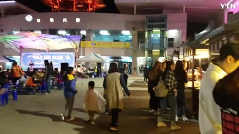 전통야시장 인파로 활기차네요