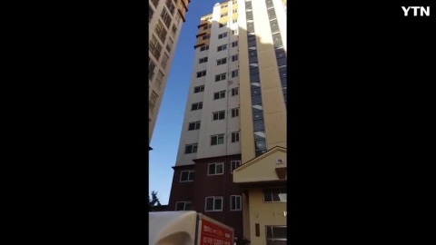 아이들의 위험한 장난