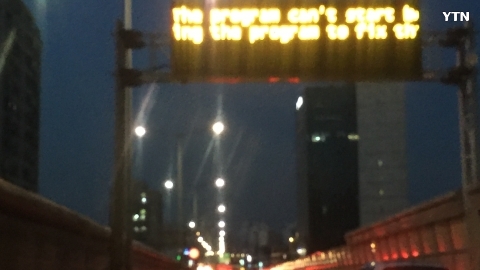 내부순환 랜섬웨어