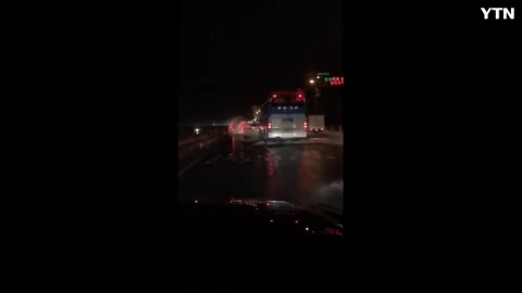 올림픽대로 춘천고속도로 방면 물폭탄