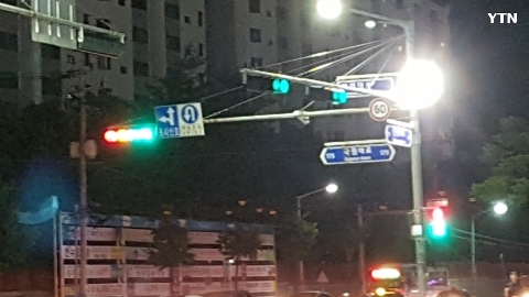 황당한  신호등