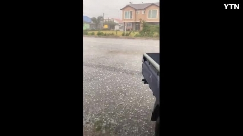 철원에 국지성 호우와 우박