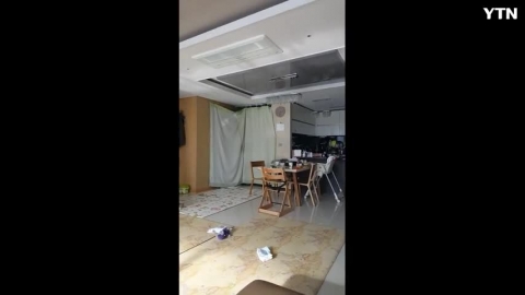 인천 송도신도시 지진여파 