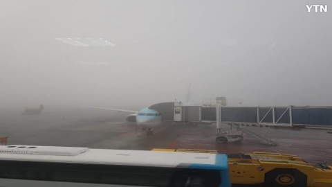 오리무중 김포공항, 결항