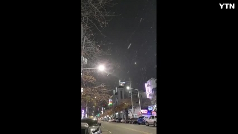 도심한복판 UFO인가요!