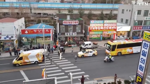 성화봉송 온양온천