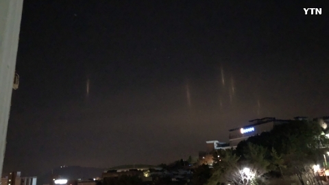부산에서 빛기둥이 또 관측됐어요