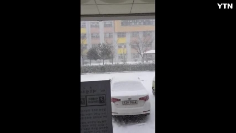 전북익산 눈 회오리