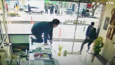 대낮에 금방 에 도둑