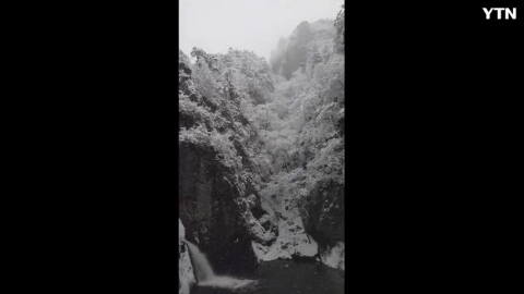 주왕산국립공원(용추협곡)