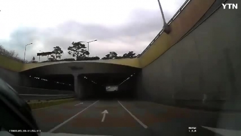 김해공항 말 역주행