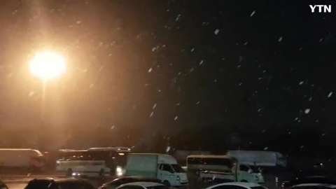 천안삼거리 휴게소 폭설