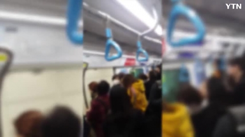 인천지하철 2호선 출근시간 고장사고