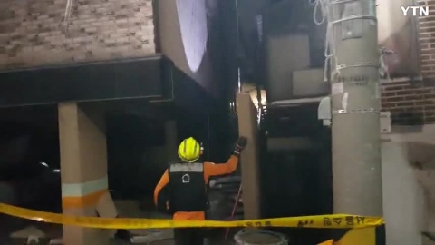 강풍으로 인한 외벽 떨어짐 면목5동 부근