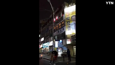 강풍 엄청 강하다