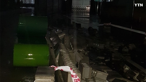 의정부 금오중학교