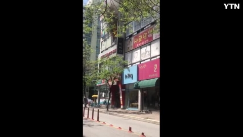 천안 치과 화재