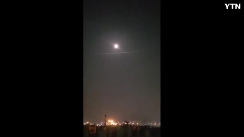 이거 UFO 인가요 한참을 저러고 있는데