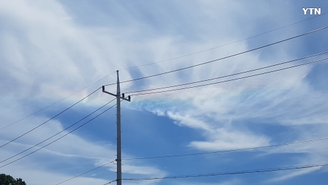 구름 속 무지개