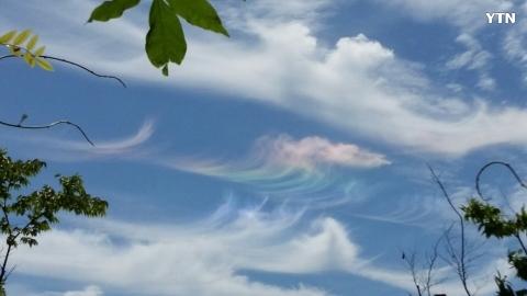 무지개색 구름