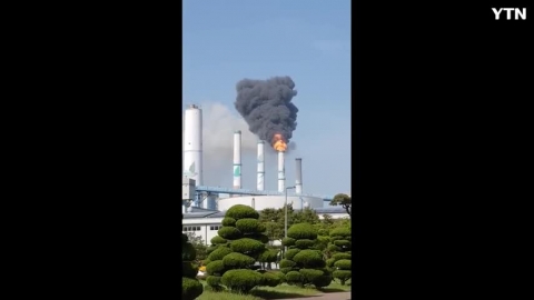 태안화력발전소 화재