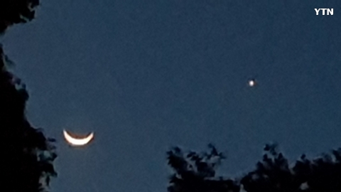 달과 금성의 만남